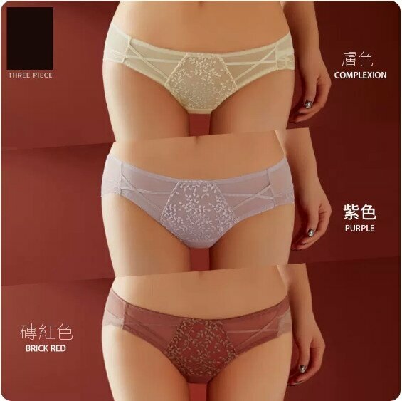 Hot style [3-pack] low-waist lace briefs (skin color + purple + brick red) [size: M (80-100 pounds)]