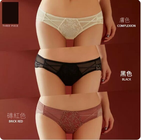Hot style [3-pack] low-waisted lace briefs (skin color + black + brick red) [Size: M (80-100 lbs)]