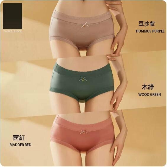 Hot style [3-pack] mid-waist lace briefs (bean paste purple + wood green + crimson red) [Size: L (100-120 lbs)]