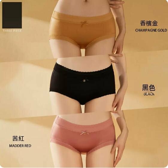 Hot style [3-pack] mid-waist lace briefs (champagne gold + black + crimson) [Size: M (80-100 lbs)]