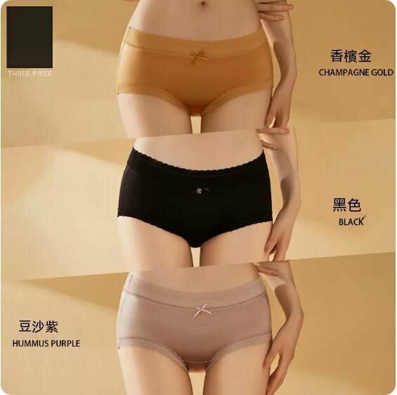 Popular style [3-pack] mid-waist lace briefs (champagne gold + black + bean paste purple) [Size: M (80-100 pounds)]
