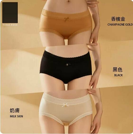 Hot style [3-pack] mid-waist lace briefs (champagne gold + black + cream skin) [Size: XL (120-140 lbs)]