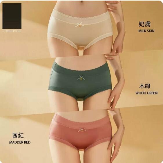 Hot style [3-pack] mid-waist lace briefs (milk skin + wood green + crimson red) [Size: M (80-100 lbs)]