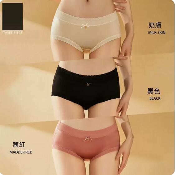 Hot style [3-pack] mid-waist lace briefs (milk skin + black + crimson) [Size: L (100-120 lbs)]