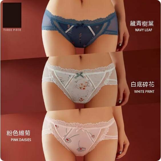 Hot style [3-pack] thin lace briefs (navy leaves + white background floral + foundation daisies) [Size: XL (120-140 lbs)]