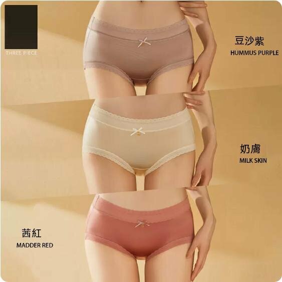Popular style [3-pack] mid-waist lace briefs (bean paste purple + milk skin + crimson red) [Size: XL (120-140 pounds)]