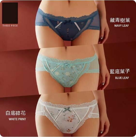 Hot style [3-pack] thin lace briefs (navy leaves + blue leaves + white floral flowers) [Size: L (100-120 lbs)]