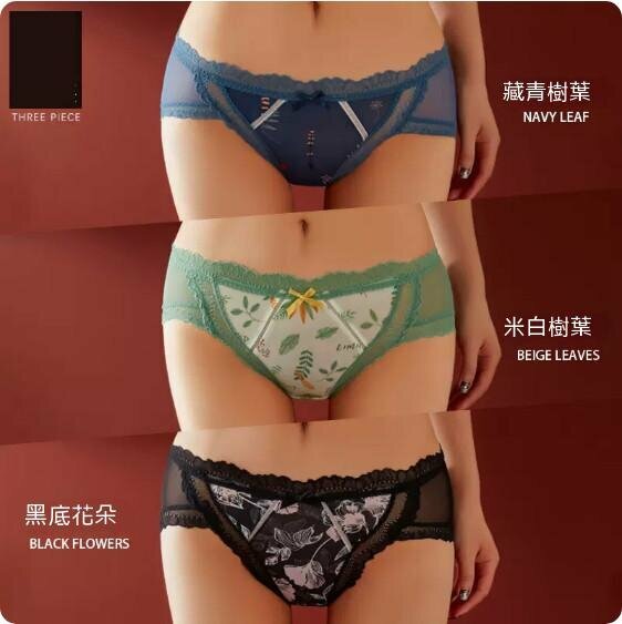Hot style [3-pack] thin lace briefs (navy leaves + off-white leaves + black flowers) [Size: M (80-100 lbs)]