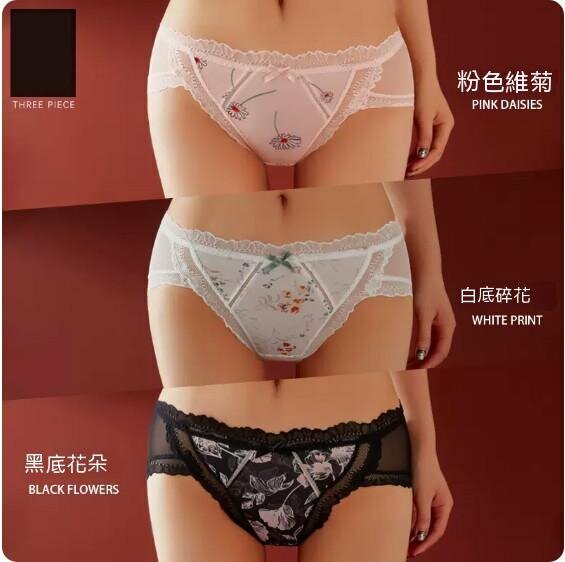 Hot style [3-pack] thin lace briefs (foundation daisy + white background floral + black background flowers) [Size: L (100-120 lbs)]