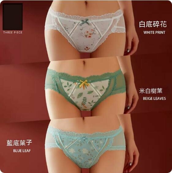 Hot style [3 pack] Thin lace briefs (white floral + off-white leaves + blue leaves) [Size: XL (120-140 lbs)]