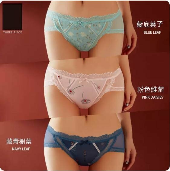 Hot style [3-pack] thin lace briefs (blue leaves + foundation daisies + navy leaves) [Size: L (100-120 lbs)]