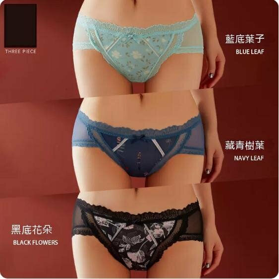 Hot style [3-pack] thin lace briefs (blue leaves + navy leaves + black flowers) [Size: L (100-120 lbs)]