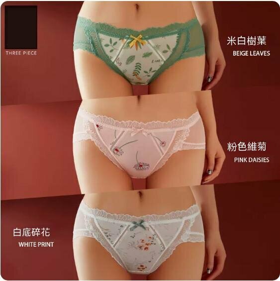 Hot style [3-pack] thin lace briefs (off-white leaves + foundation daisies + white floral flowers) [Size: XL (120-140 lbs)]