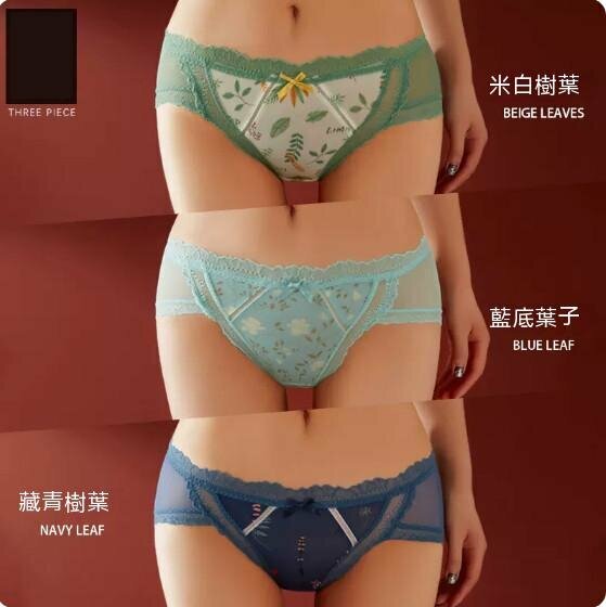 Hot style [3-pack] thin lace briefs (off-white leaves + blue leaves + navy leaves) [Size: L (100-120 lbs)]