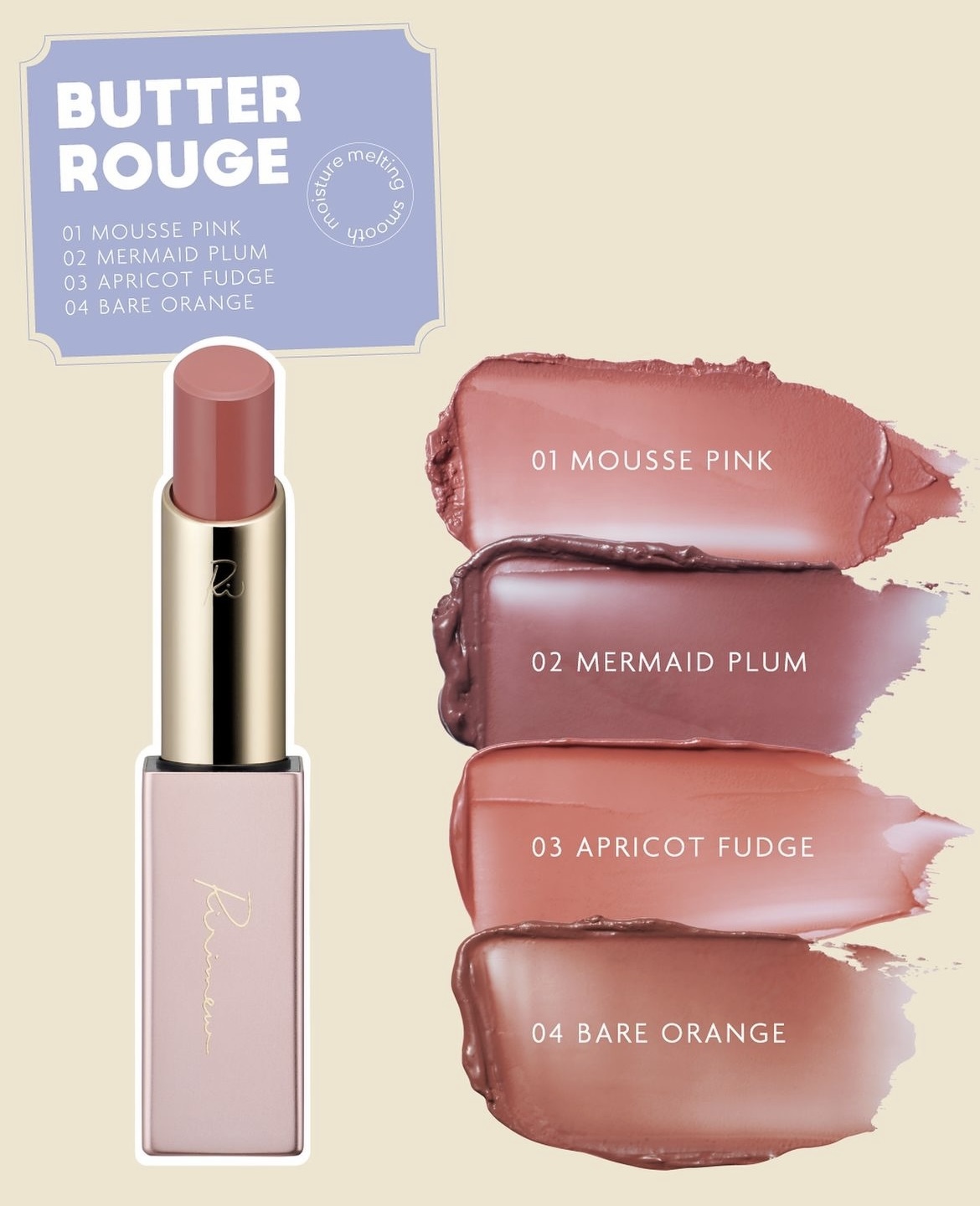 RIRIMEW Butter Rouge