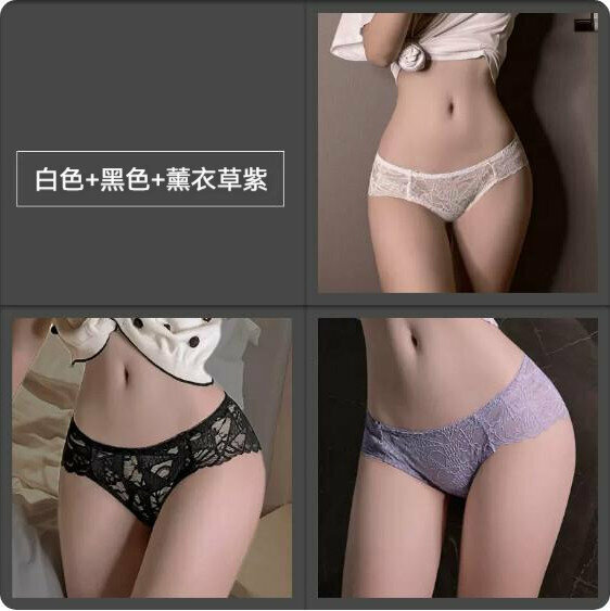 Hot style [3-pack] low-waist ice silk briefs (white + black + lavender) [Size: L (106-125 lbs)]