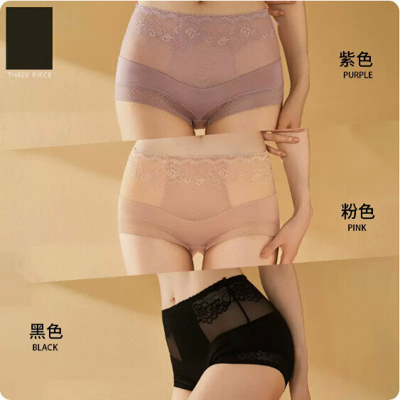 Hot style [3-pack] high-waisted tummy control lace panties (purple+pink+black) [Size: XL (120-140 lbs)]
