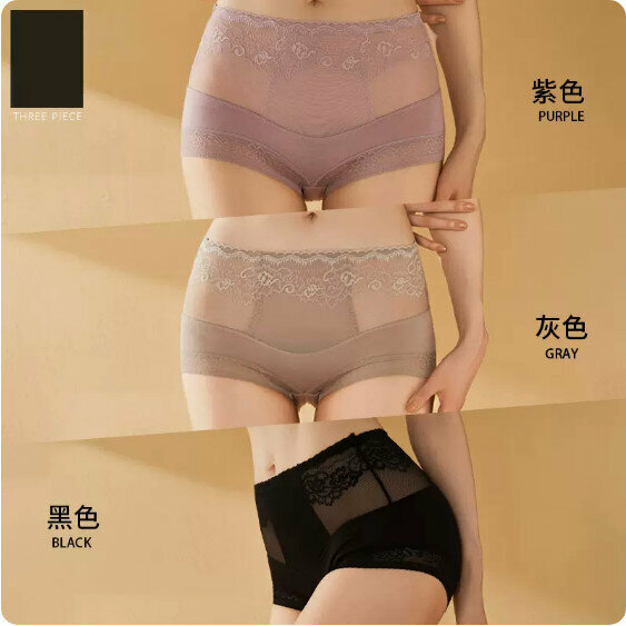 Hot style [3-pack] high-waisted tummy control lace panties (purple + gray + black) [size: XL (120-140 lbs)]