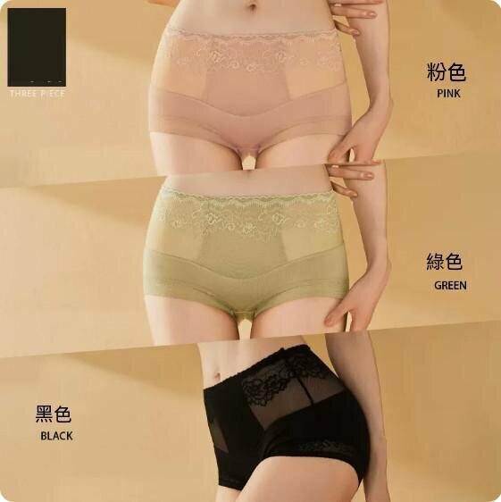 Hot style [3-pack] high-waisted tummy control lace panties (pink + green + black) [Size: XL (120-140 lbs)]