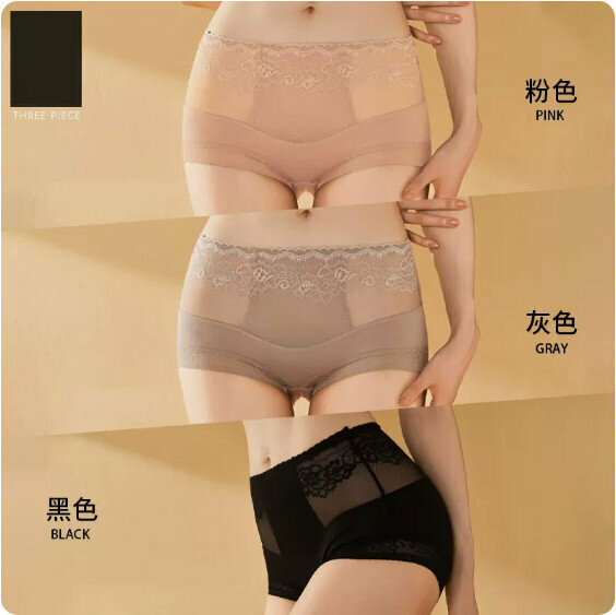 Hot style [3-pack] high-waisted tummy control lace panties (pink + gray + black) [Size: M (80-100 lbs)]