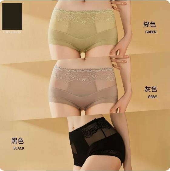 Hot style [3-pack] high-waisted belly-controlling lace underwear (green + gray + black) [Size: M (80-100 lbs)]