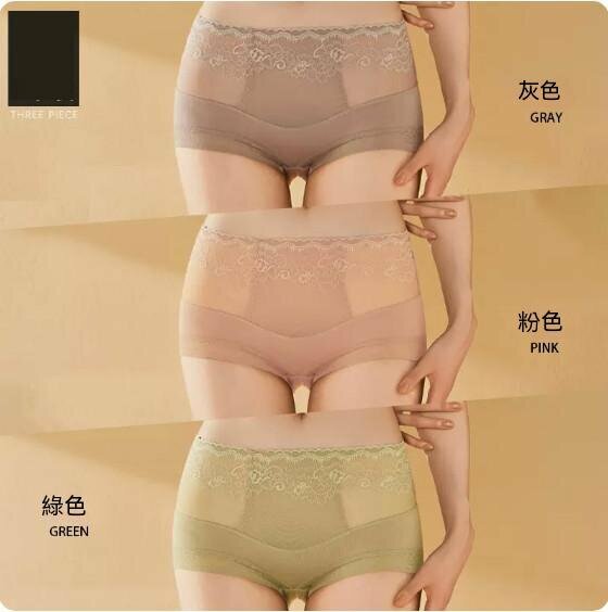 Popular item [3-pack] High-waisted belly-controlling lace underwear (grey + pink + green) [Size: M (80-100 lbs)]