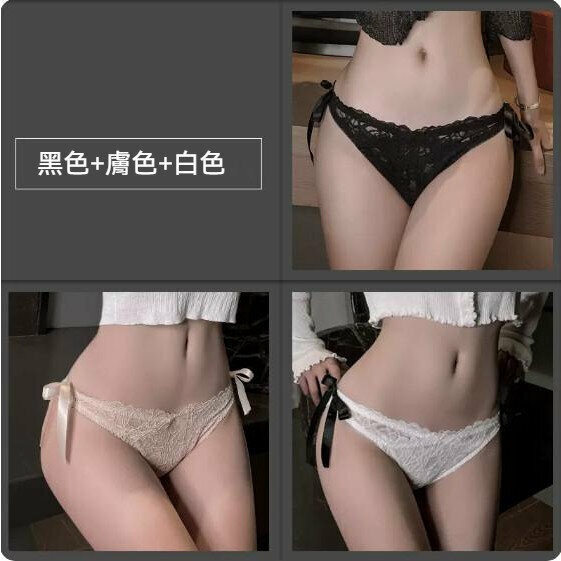 Hot style [3-pack] low-waist lace briefs (skin color + black + white) [Size: M (80-105 lbs)]