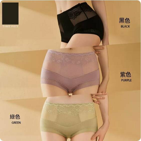 Hot style [3-pack] high-waisted tummy control lace underwear (black + purple + green) [Size: L (100-120 lbs)]