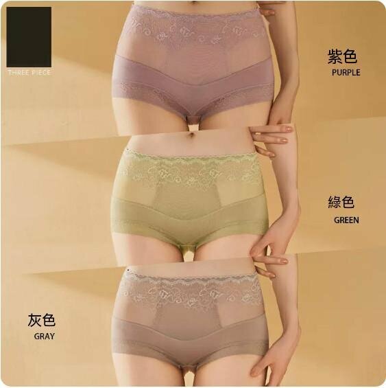 Hot style [3-pack] high-waisted tummy-controlling lace underwear (grey + purple + green) [size: XL (120-140 pounds)]