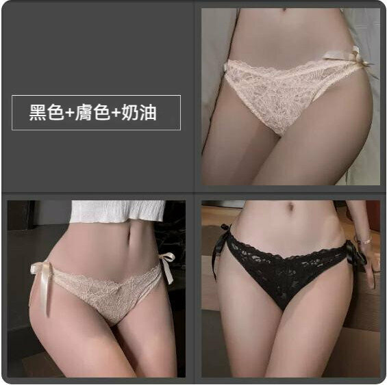 Hot style [3-pack] low-waisted lace briefs (cream + skin tone + black) [Size: M (80-105 lbs)]