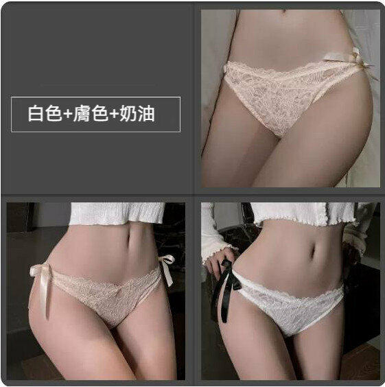 Hot style [3-pack] low-waisted lace briefs (cream + skin color + white) [Size: M (80-105 lbs)]
