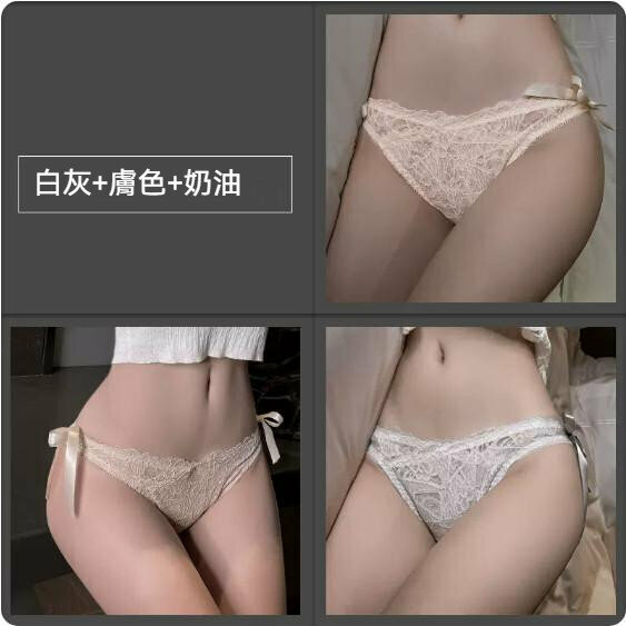 Hot style [3-pack] low-waist lace briefs (cream+skin color+white gray) [Size: M (80-105 lbs)]