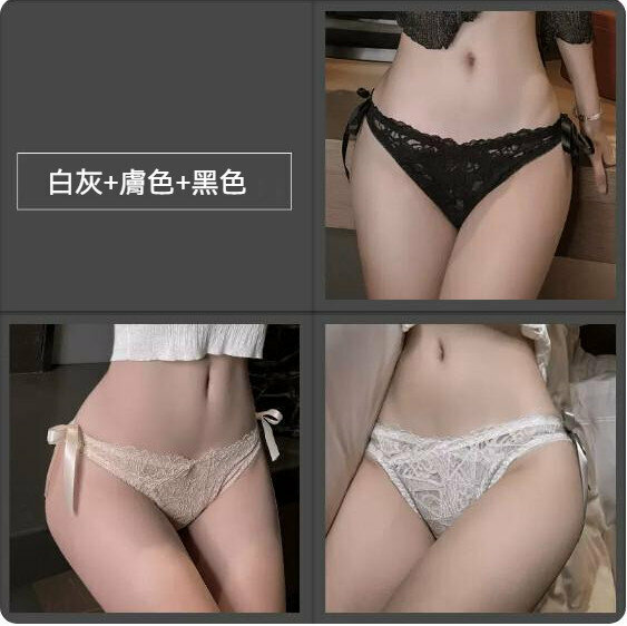 Hot style [3-pack] low-waist lace briefs (skin color + black + white gray) [size: L (106-125 pounds)]
