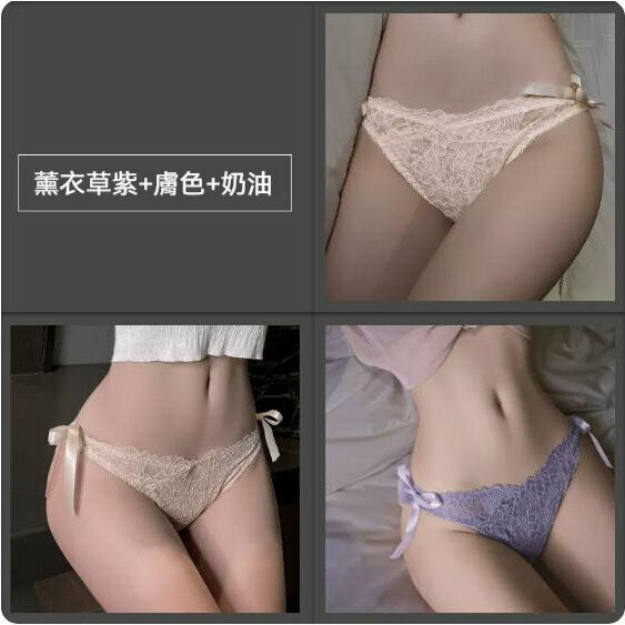 Hot style [3-pack] low-waist lace briefs (lavender + skin tone + cream) [Size: M (80-105 lbs)]