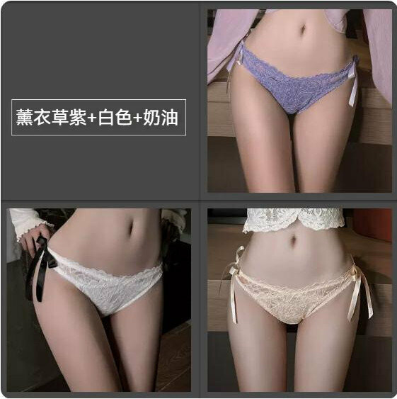 Hot style [3-pack] low-waist lace briefs (lavender + white + cream) [Size: M (80-105 lbs)]