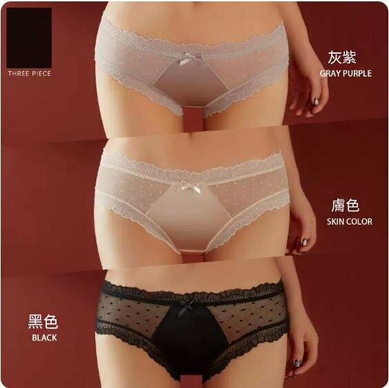 爆款【3條裝】低腰薄款蕾絲三角內褲（灰紫+膚色+黑色）【尺碼：L碼（110-130磅）】