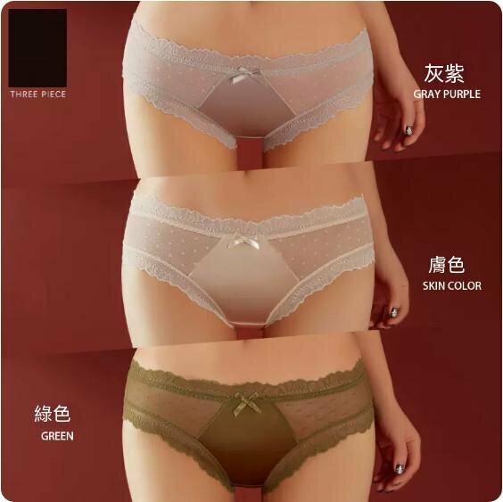 爆款【3條裝】低腰薄款蕾絲三角內褲（灰紫+膚色+綠色）【尺碼：L碼（110-130磅）】