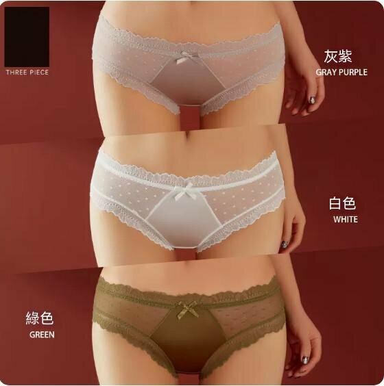 爆款【3條裝】低腰薄款蕾絲三角內褲（灰紫+白色+綠色）【尺碼：XL碼（130-140磅）】