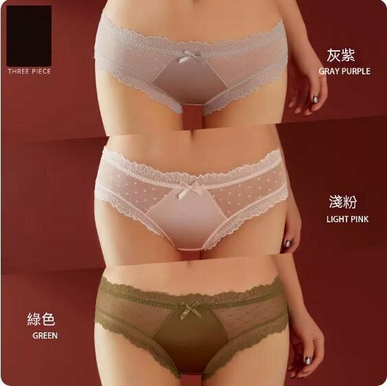 爆款【3條裝】低腰薄款蕾絲三角內褲（灰紫+淺粉+綠色）【尺碼：L碼（110-130磅）】