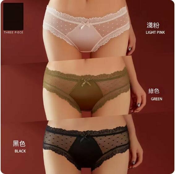 爆款【3條裝】低腰薄款蕾絲三角內褲（淺粉+綠色+黑色）【尺碼：XL碼（130-140磅）】