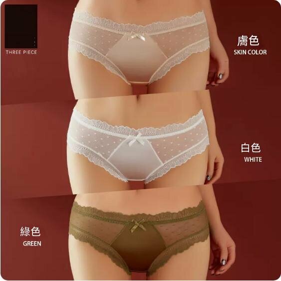 爆款【3條裝】低腰薄款蕾絲三角內褲（膚色+白色+綠色）【尺碼：XL碼（130-140磅）】