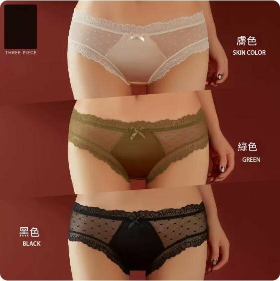 爆款【3條裝】低腰薄款蕾絲三角內褲（膚色+綠色+黑色）【尺碼：XL碼（130-140磅）】