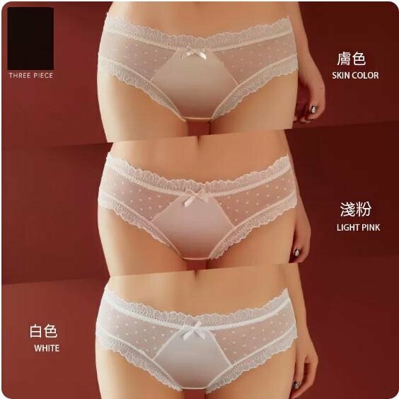 爆款【3條裝】低腰薄款蕾絲三角內褲（膚色+淺粉+白色）【尺碼：L碼（110-130磅）】