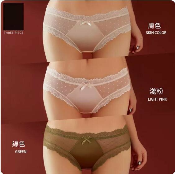 爆款【3條裝】低腰薄款蕾絲三角內褲（膚色+淺粉+綠色）【尺碼：M碼（80-110磅）】