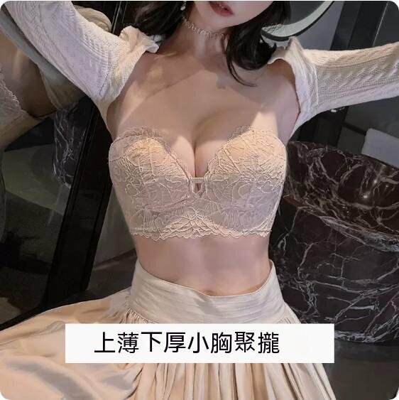 新款夏季無鋼圈無肩帶蕾絲胸圍內衣（杏色）【尺碼：75B】