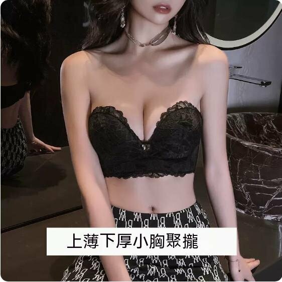 新款夏季無鋼圈無肩帶蕾絲胸圍內衣（黑色）【尺碼：70A】