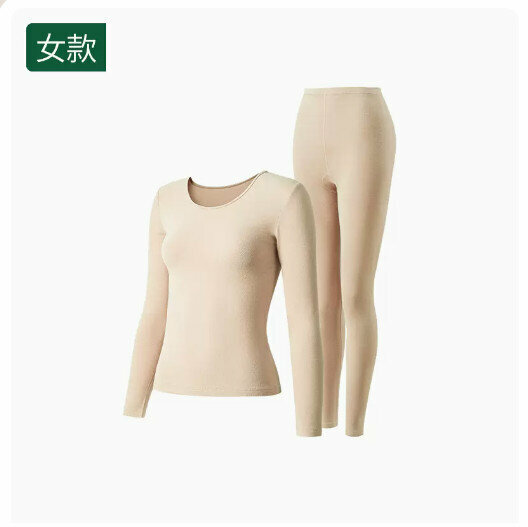 新款保暖內衣秋衣秋褲套裝【膚色【女款】（M-2XL碼） (下單後請聯絡客服確認發貨尺碼) 