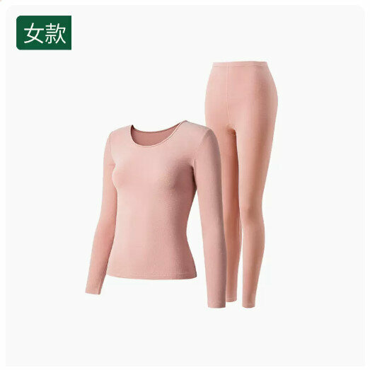 新款保暖內衣秋衣秋褲套裝【藕粉【女款】（M-2XL碼） (下單後請聯絡客服確認發貨尺碼) 