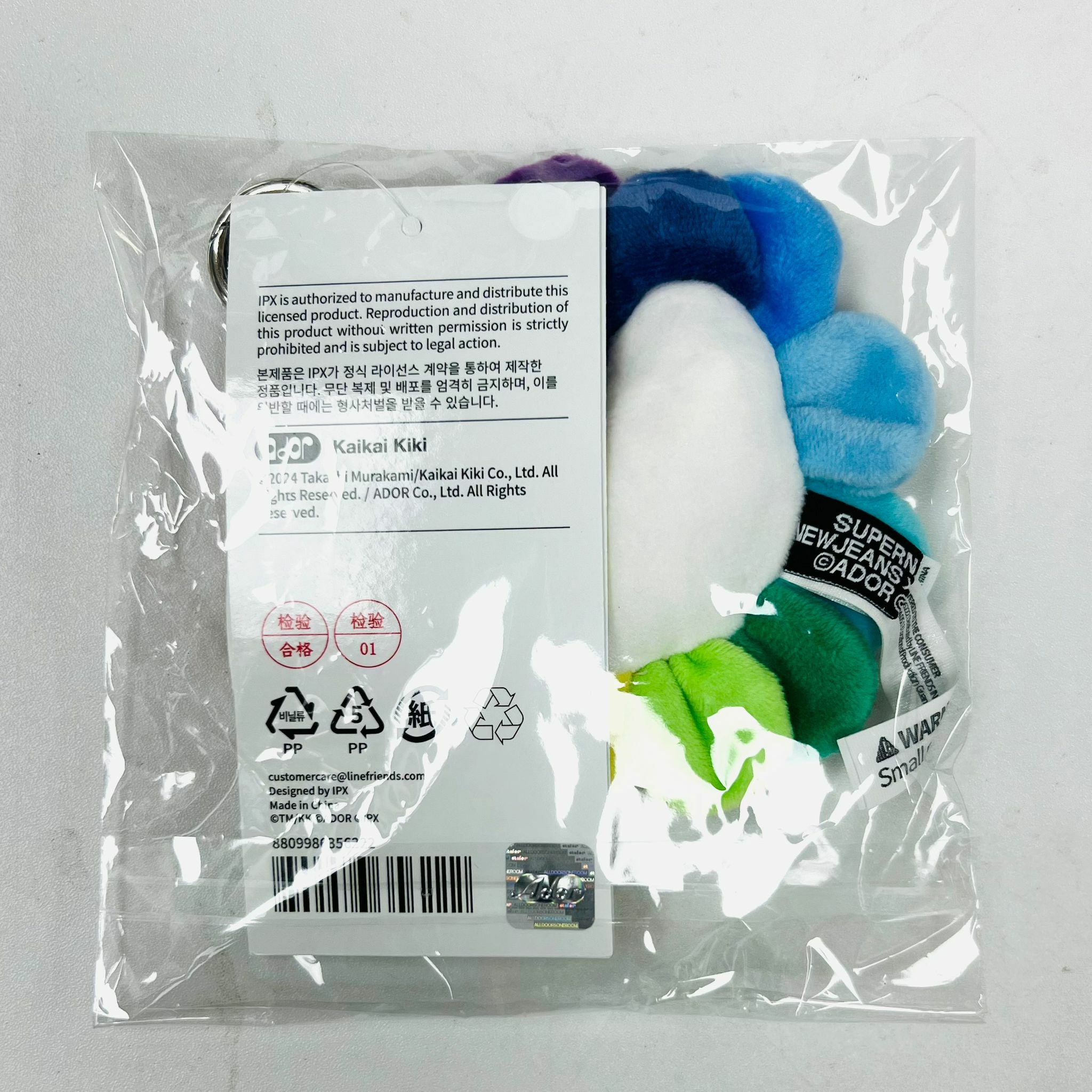 Murakami X NewJeans Plush keychain(Flower)