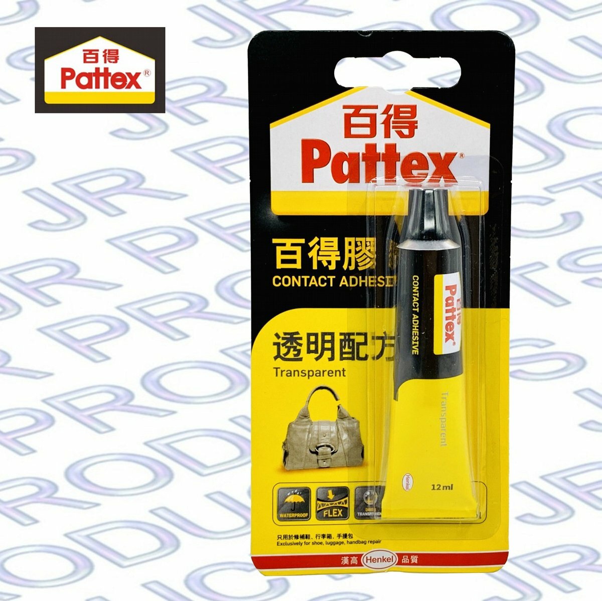 百得 - 德國百得 透明配方百得膠 (12毫升) PXT12《香港行貨》AA - 1 支